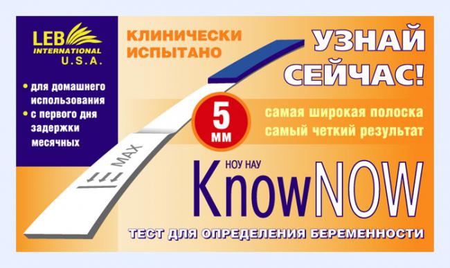 ���� ��� ����������� ������������ KnowNow 5 ��