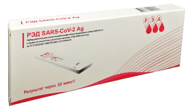 �������! ���� "��� SARS-CoV-2 Ag"