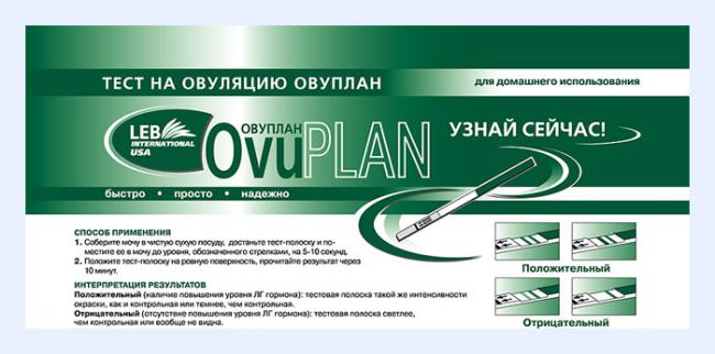 ���� �� �������� OvuPLAN �1