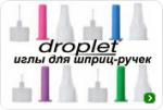 Droplet    - 