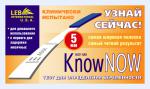     KnowNow 5 