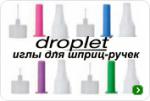 Droplet ���� ��� ����������� �����-����� 