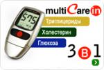 ����������� ��������-���������� ���������� ����� multiCare-in